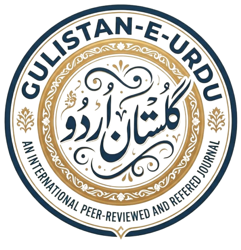 Gulistane Urdu Logo